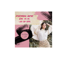 2026. ápr. 15-19 - AKCIÓS DIVATMOGUL NAPOK